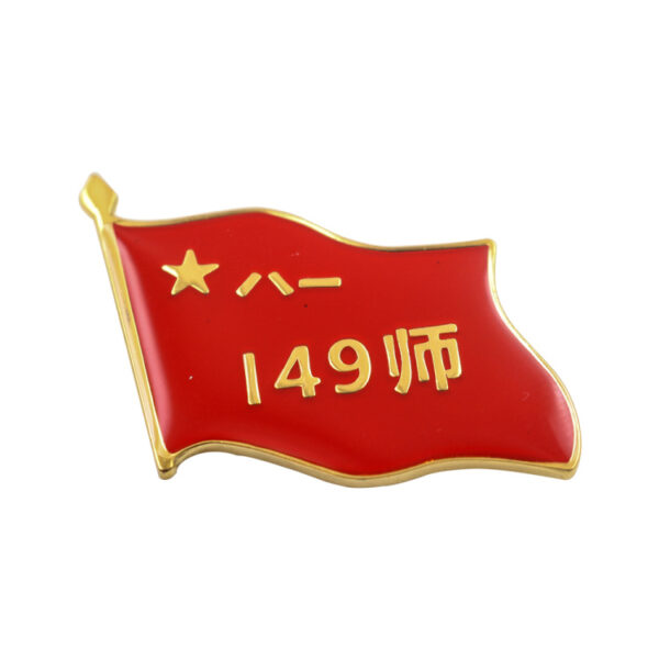 Flag Lapel Pin