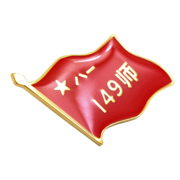 Flag Lapel Pin