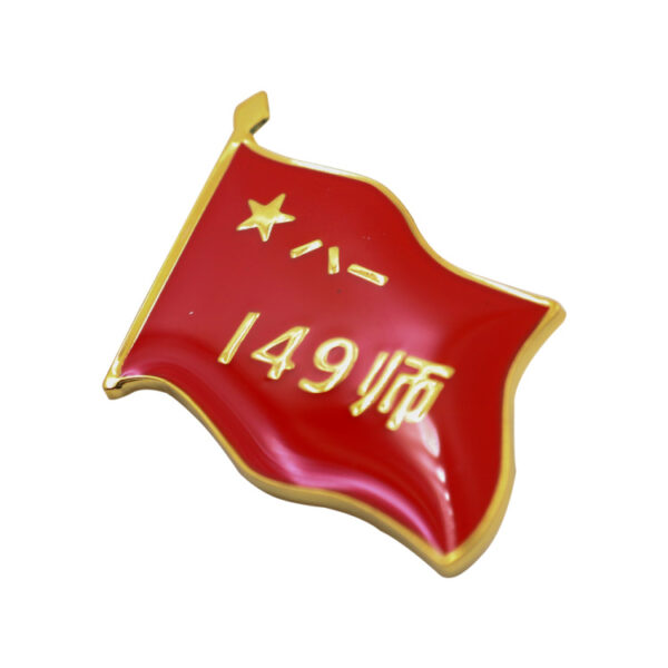 Flag Lapel Pin